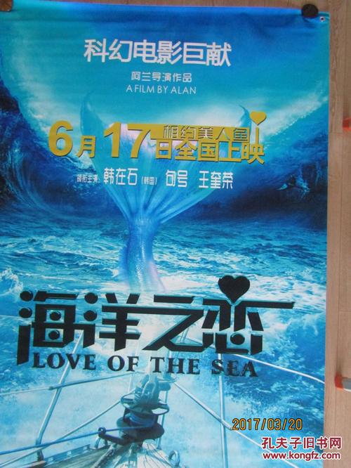欧德森柏若德斯学院硕士offer